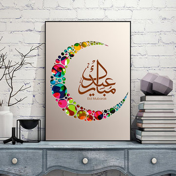 

Eid Mubarak New Moon Canvas Painting, White
